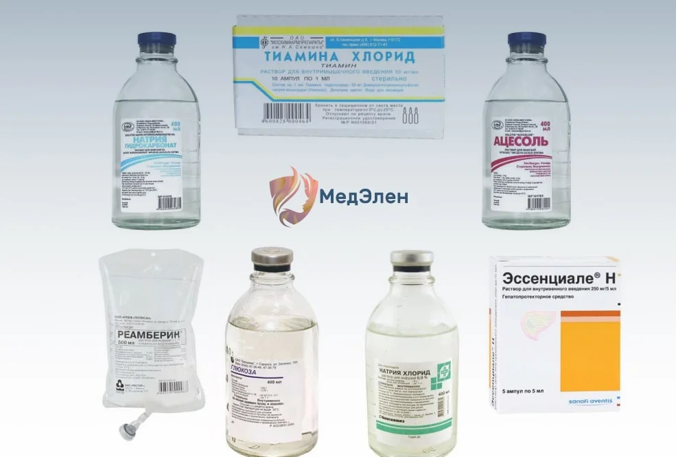 Состав капельницы